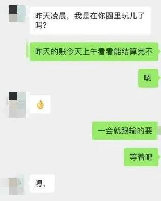 新闻手机麻将今日头条新闻下载安装-第11张图片-太平洋在线下载