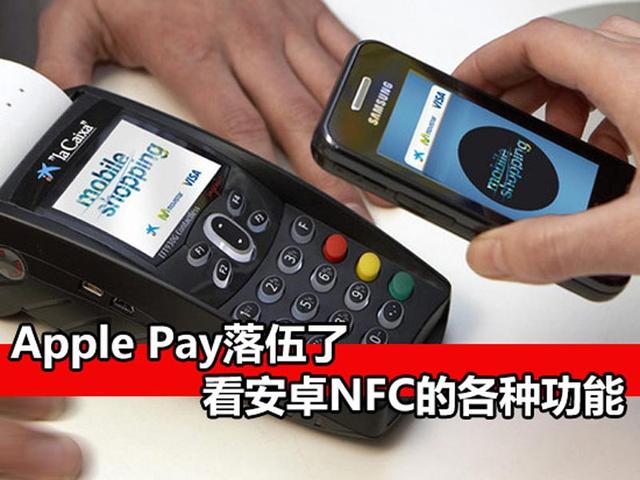 nfc客户端nfcpmpro电脑端破解软件-第1张图片-太平洋在线下载