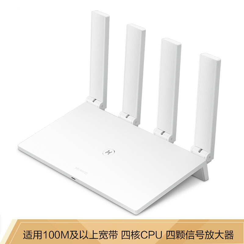 wifi路由器客户端官方下载wifi放大器还能使用路由的信号吗-第2张图片-太平洋在线下载