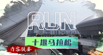 十堰广电新闻客户端ios十堰广电新闻客户端官方下载-第1张图片-太平洋在线下载