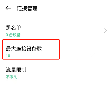 oppo手机开锁有热点资讯oppo最新款手机2023款