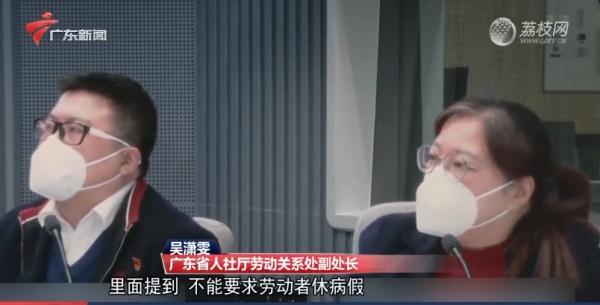 佛山人社资讯官网下载手机版佛山市社保官方网站-第3张图片-太平洋在线下载