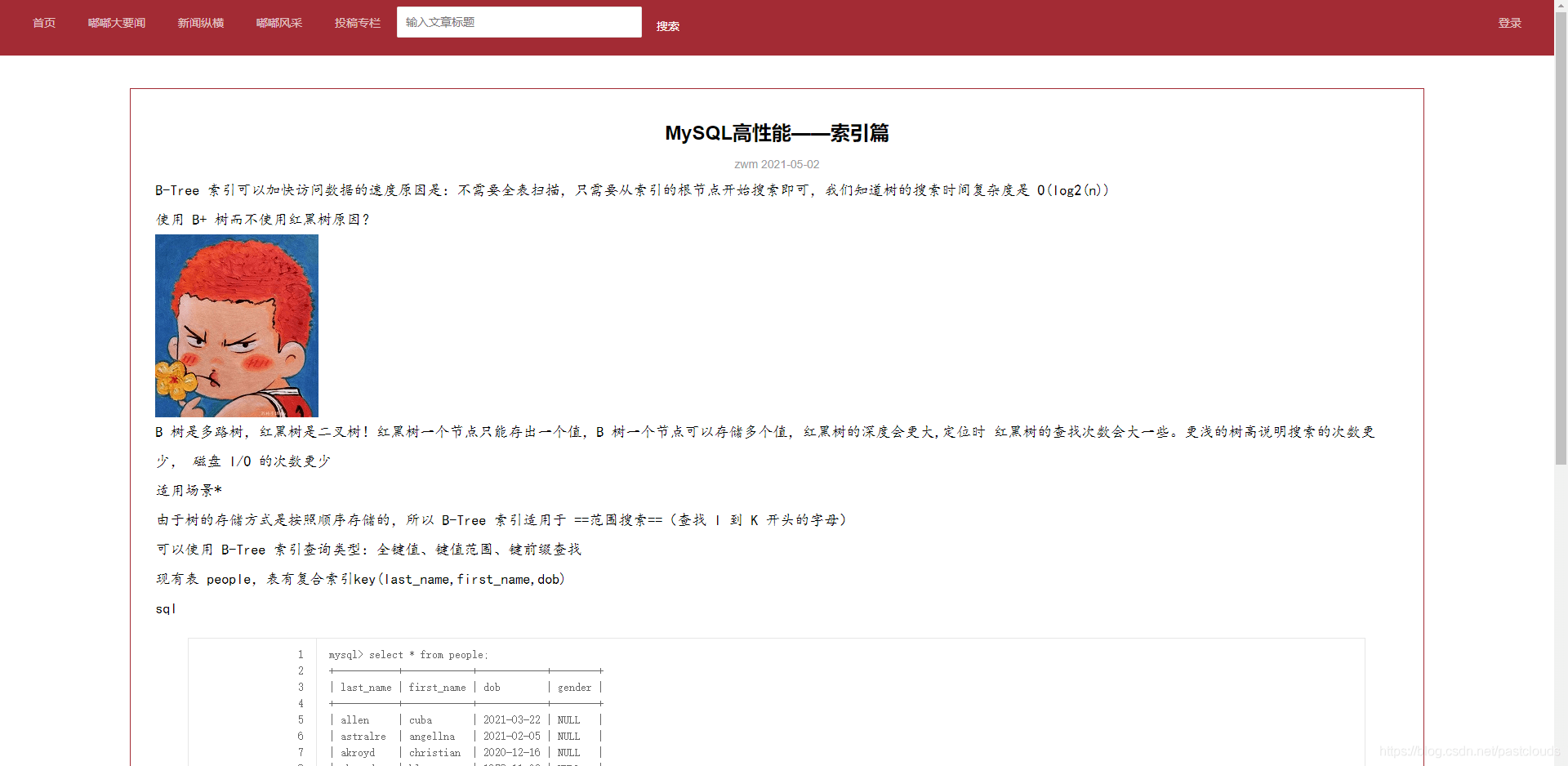 手机用脚本刷新闻手机传奇辅助挂机脚本-第1张图片-太平洋在线下载