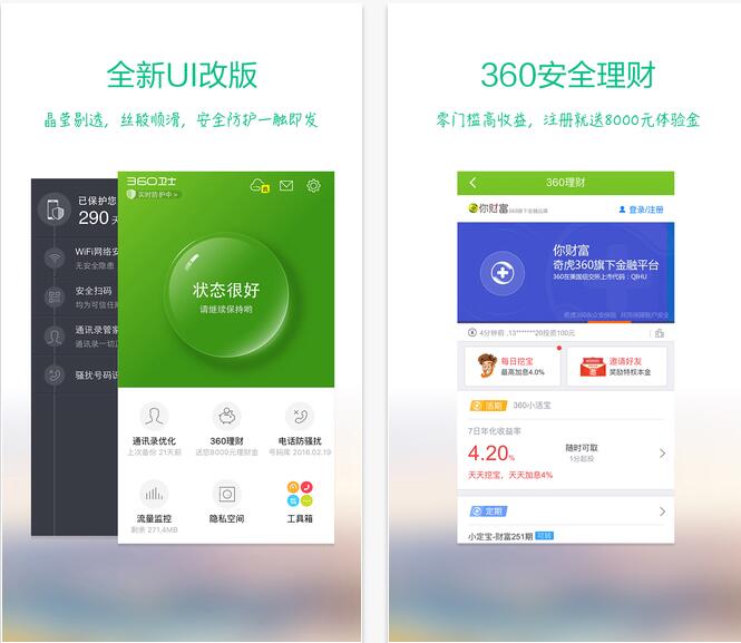 一点资讯360手机助手华为手机助手部分内容恢复失败-第1张图片-太平洋在线下载