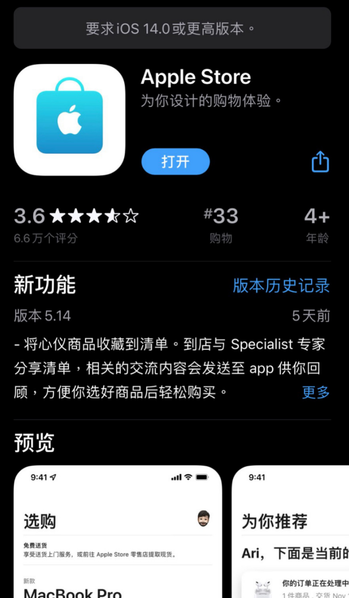 苹果手机能看国外新闻的Appiphone看免费视频的app-第1张图片-太平洋在线下载