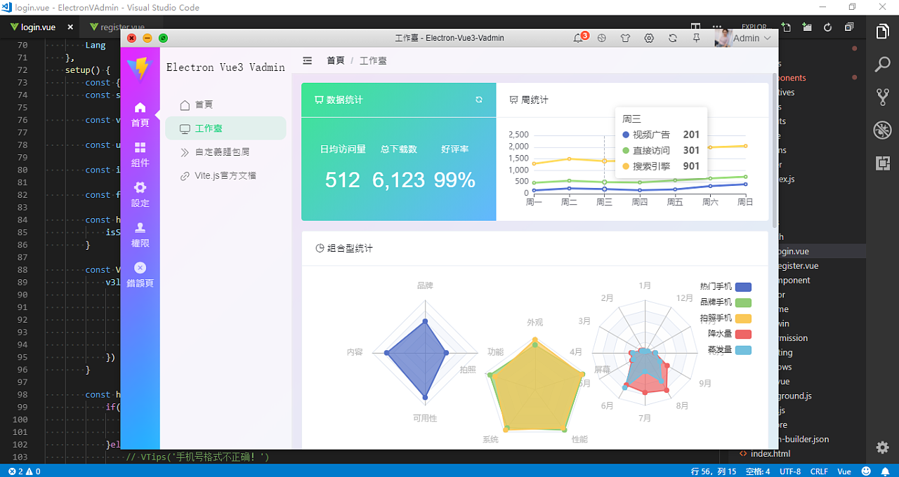 什么是plus客户端南方plus客户端官网-第2张图片-太平洋在线下载