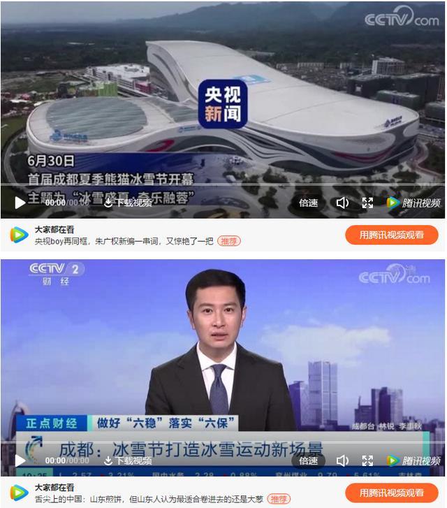 新闻客户端运营如何做好新闻客户端-第2张图片-太平洋在线下载