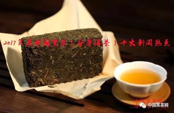 黑茶骗局新闻视频下载苹果黑茶传销骗的我好惨央视315曝黑茶传销骗局-第1张图片-太平洋在线下载