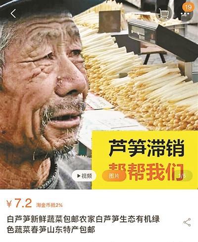 郴州苹果滞销了吗最近新闻苹果12128g二手能卖多少钱-第1张图片-太平洋在线下载