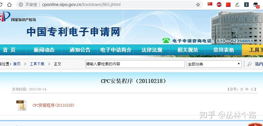 cpc客户端补正cpc客户端编辑是紫色-第1张图片-太平洋在线下载