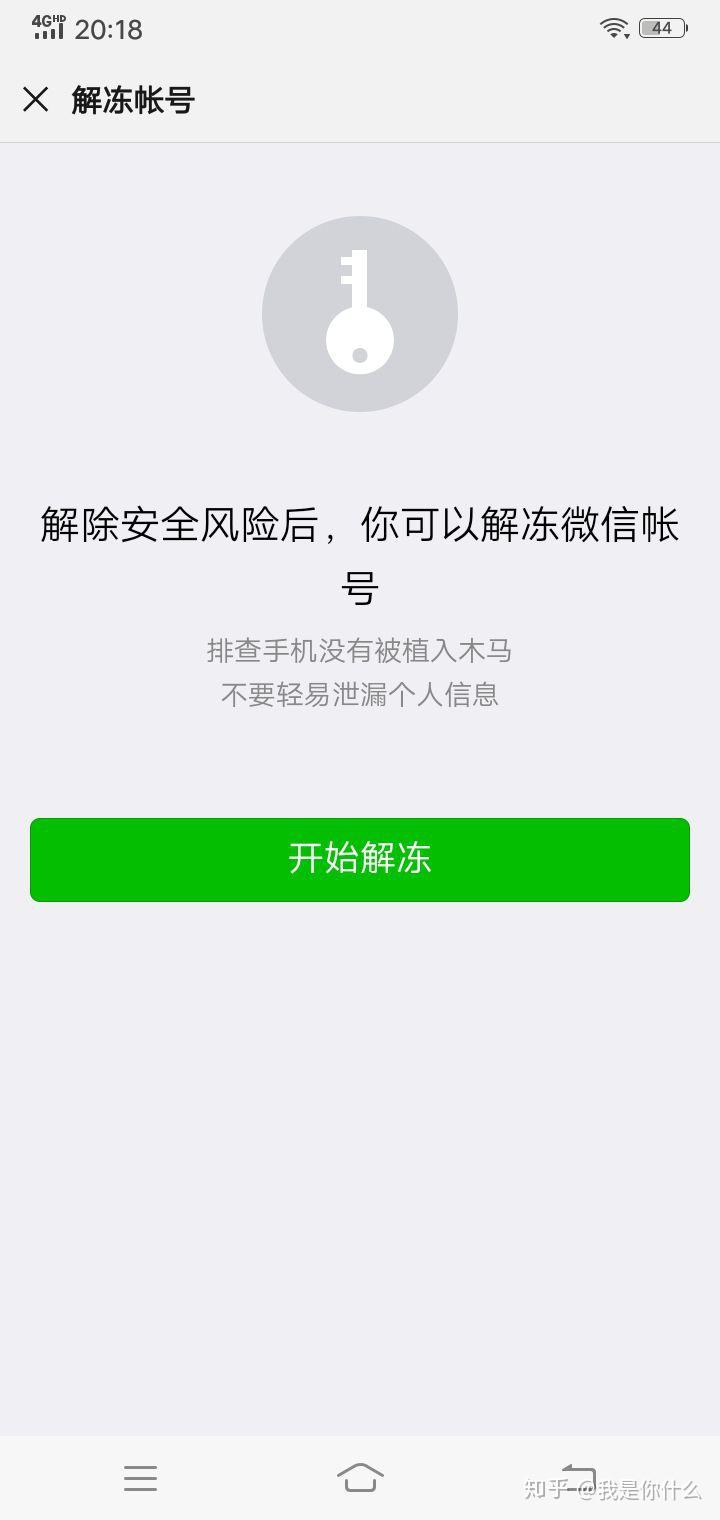 天翼校园客户端掉线天翼校园客户端下载官网-第1张图片-太平洋在线下载