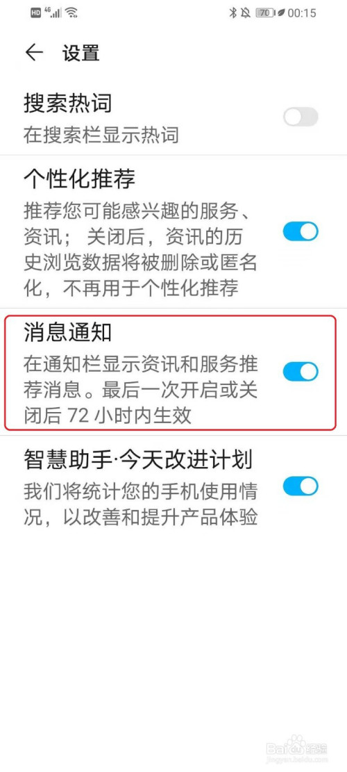 手机上滑怎么出现新闻手机玩游戏出现再次上滑-第1张图片-太平洋在线下载