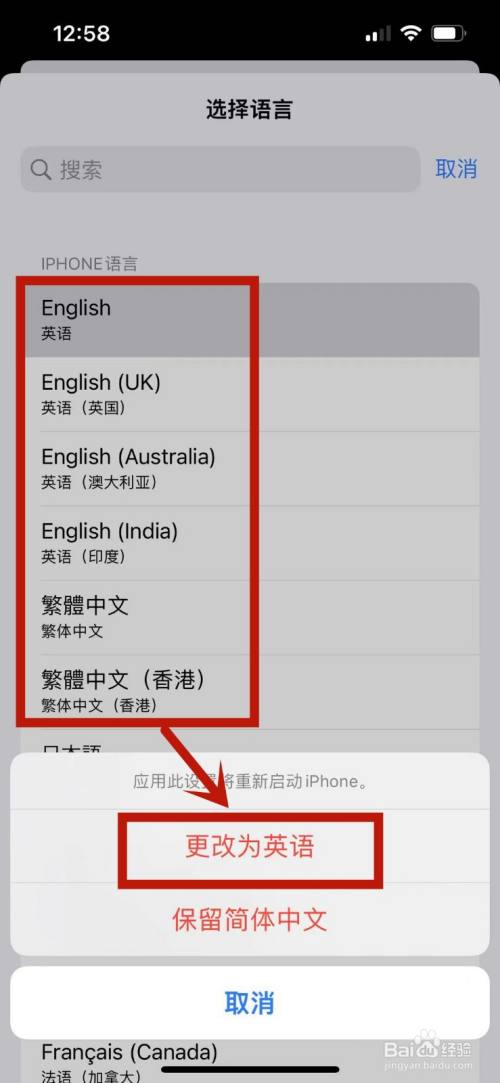 在哪改手机语言苹果版苹果手机怎么改语言设置