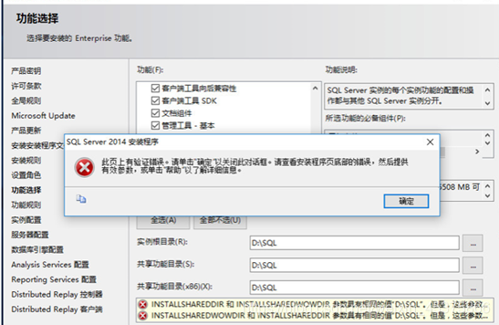 sqlserver客户端安装sqlserver连接本地服务器-第1张图片-太平洋在线下载