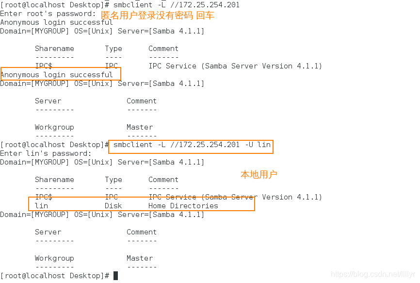 cifs客户端linux云盘同步软件