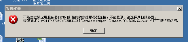 t6客户端登录失败为什么b站一直登录失败-第2张图片-太平洋在线下载