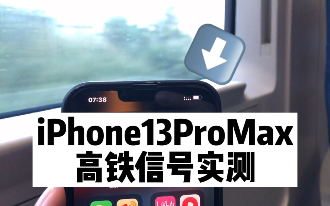 12306客户端iphone官方的简单介绍-第1张图片-太平洋在线下载