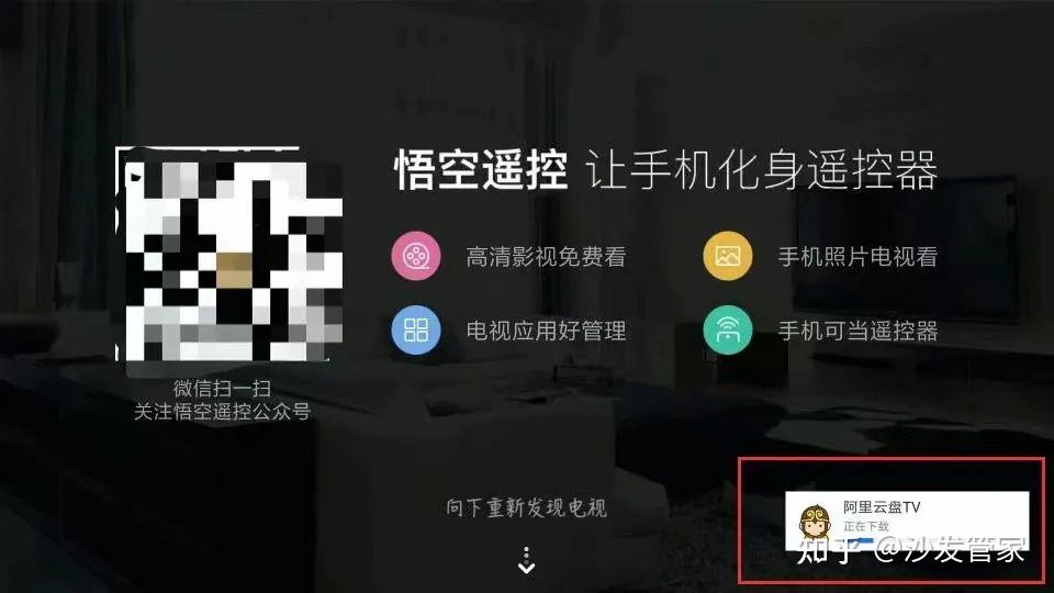 手机版秒看手机wifi登录入口官网-第1张图片-太平洋在线下载