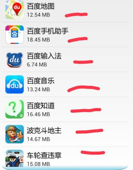 手机版秒看手机wifi登录入口官网-第2张图片-太平洋在线下载