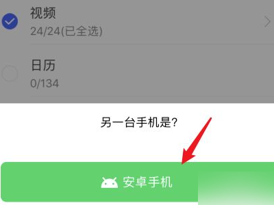 照片的电子版怎么弄安卓什么软件直接拍照就能成电子版-第1张图片-太平洋在线下载