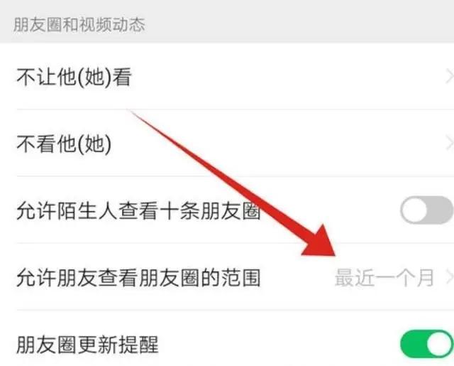 微信客户端如何举报陌生人12318中国网络游戏投诉中心入口-第2张图片-太平洋在线下载