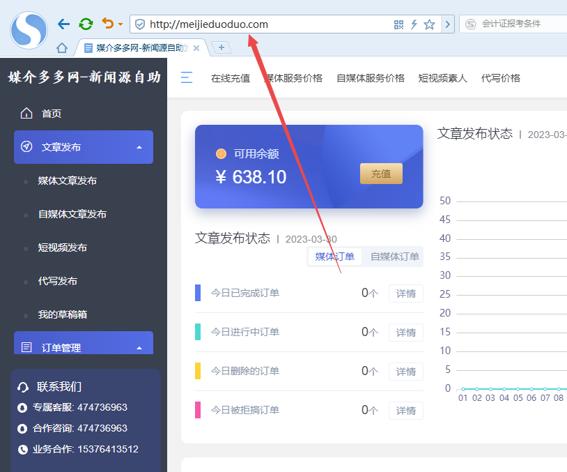 微视电脑客户端微视电脑版官方下载官网-第1张图片-太平洋在线下载