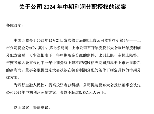 山西证券客户端国信证券电脑客户端-第2张图片-太平洋在线下载