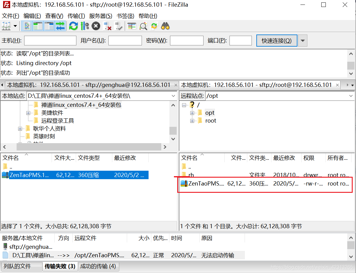 禅道手机客户端说明书下载至道智慧校园登录erp入口-第1张图片-太平洋在线下载