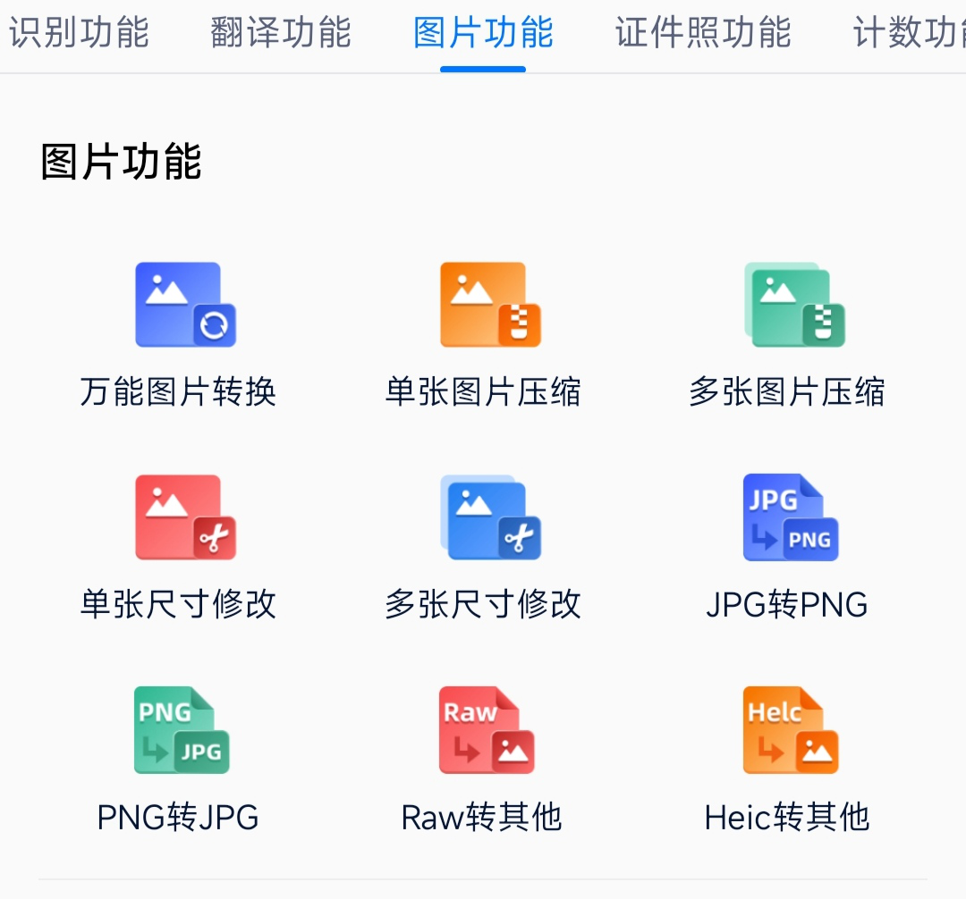 客户端缩放apicloud图片缩放移动端