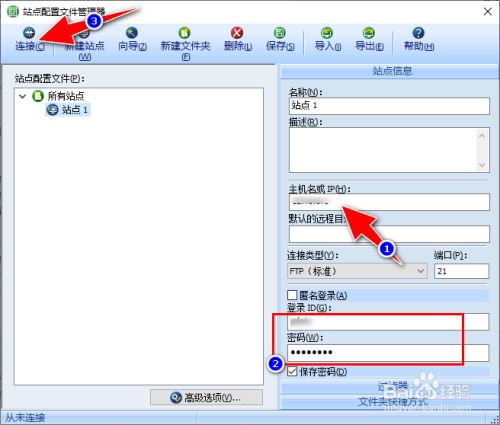 ftp客户端连接ftp客户端app下载-第1张图片-太平洋在线下载