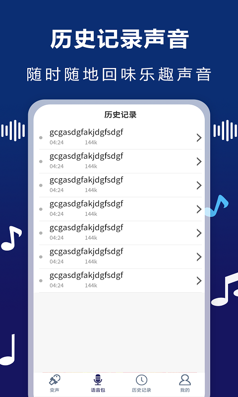 audiolab安卓版中文audiolab中文免费版下载-第2张图片-太平洋在线下载