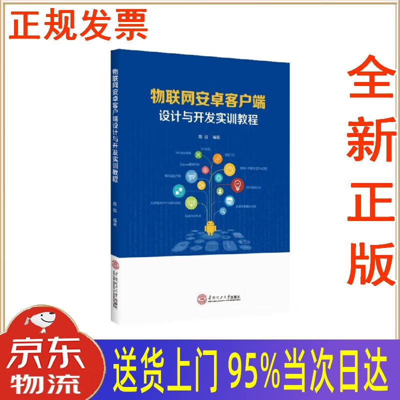 安卓开发客户端安卓app开发软件工具-第2张图片-太平洋在线下载