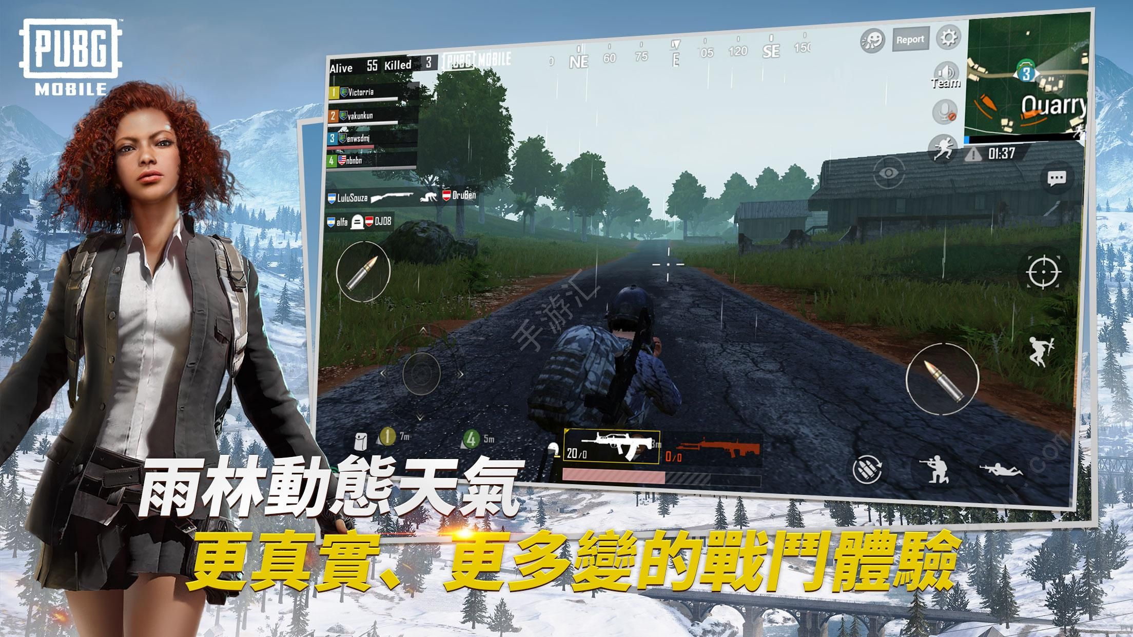 pubg手机版飞天pubg手游低配版登录