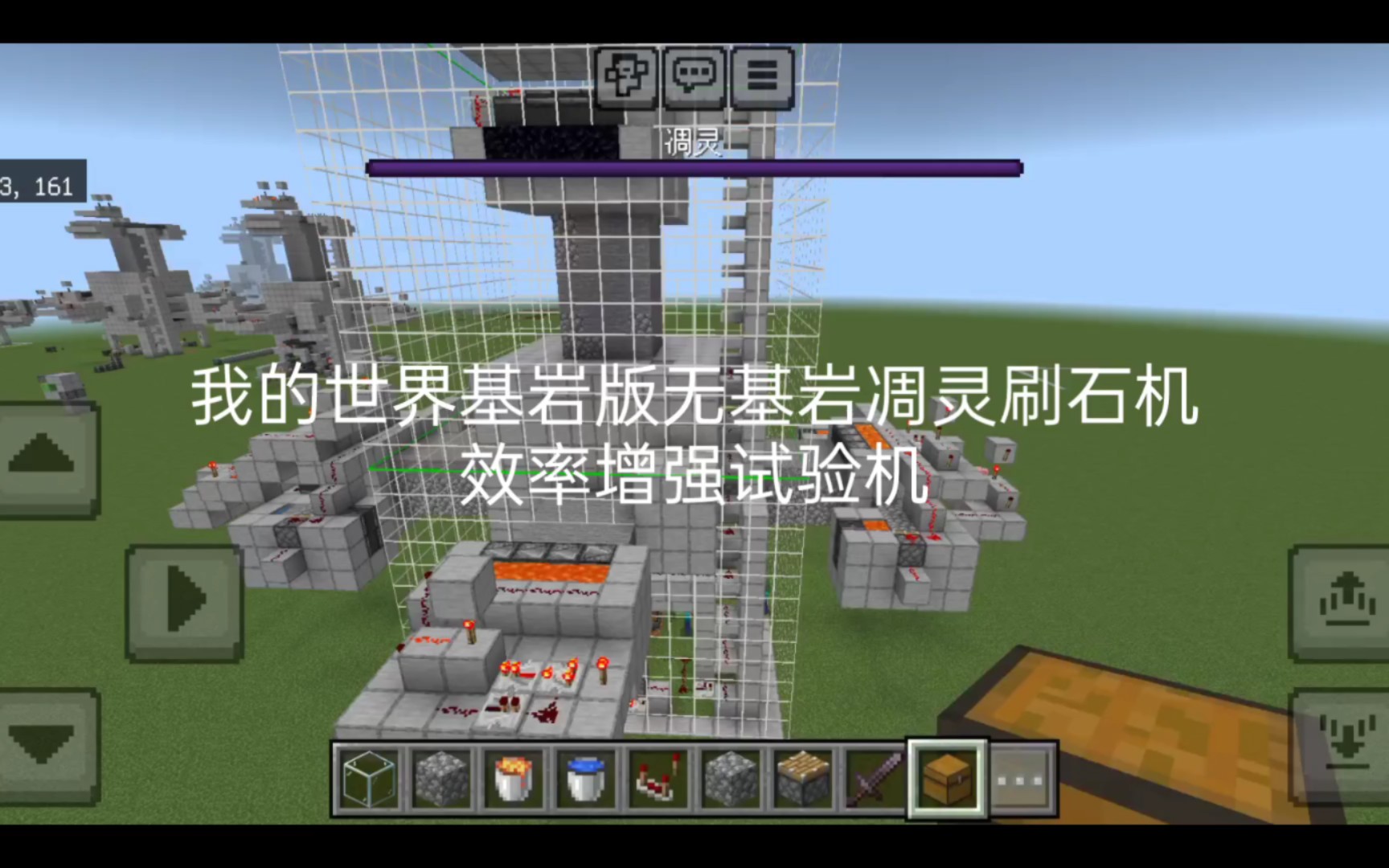 我的世界手机版售卖机minecraft121国际版下载-第1张图片-太平洋在线下载