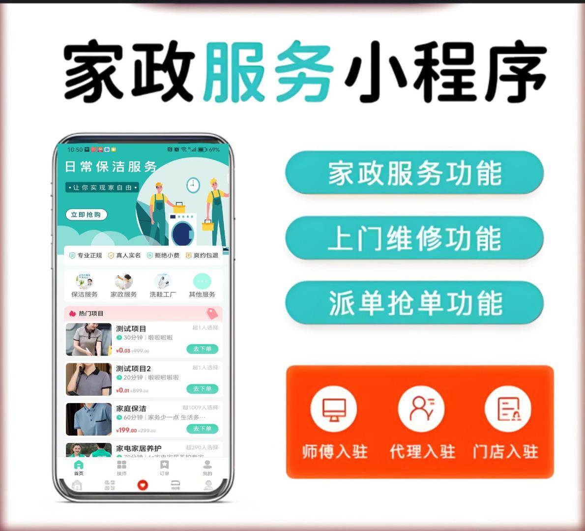 如何制作app客户端免费网站一键生成app源码-第2张图片-太平洋在线下载