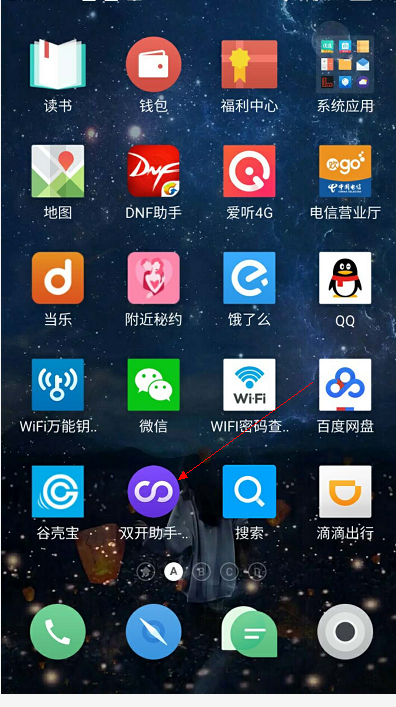 qq手机版百度手机助手下载360手机助手app下载安装