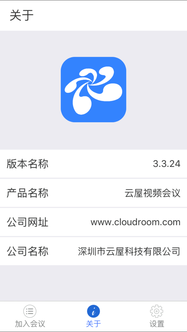 云净安卓版青云cloud