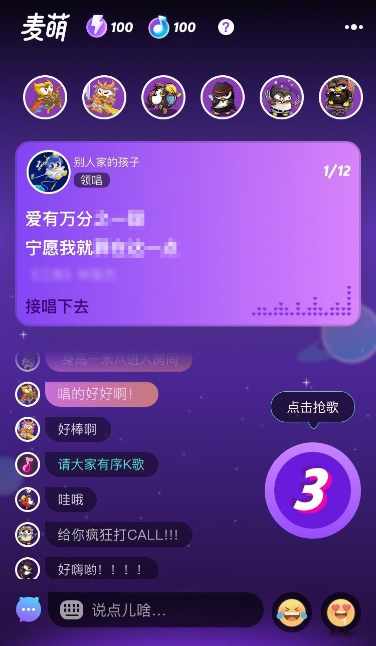 歌吧手机版免费在线听歌音乐网站-第2张图片-太平洋在线下载