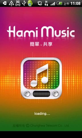 下载音乐安卓版苹果版下载音乐mp3免费下载-第2张图片-太平洋在线下载