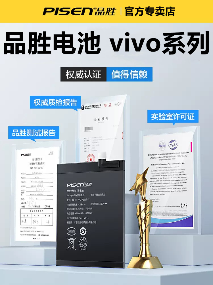 x20a手机的快捷资讯怎么关vivo手机的热点资讯在哪里关闭