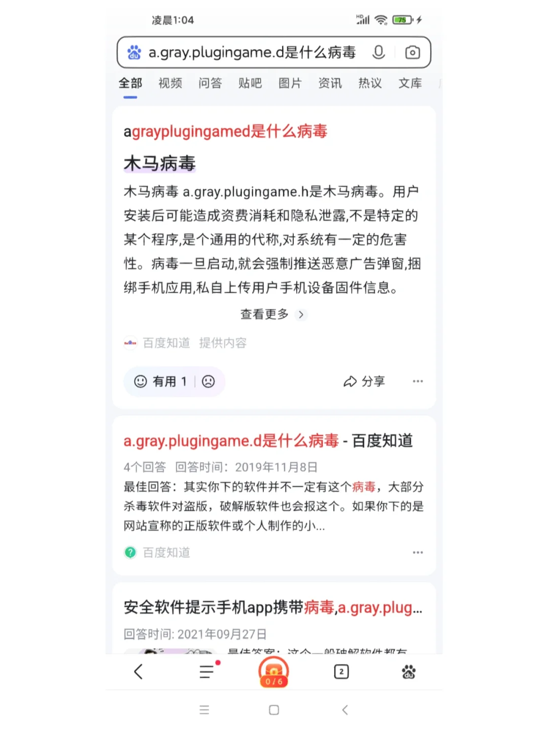 e站苹果版e站苹果版下载官网-第1张图片-太平洋在线下载