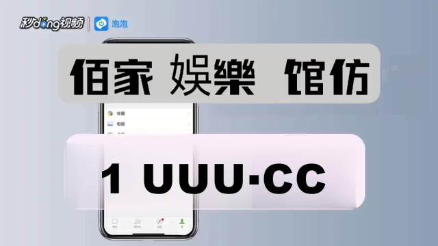 手机版澳门黄金城网址澳门黄金城app下载最新版-第2张图片-太平洋在线下载