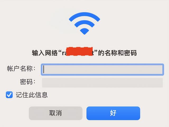 苹果版防蹭网软件自动破解wifi蹭网神器