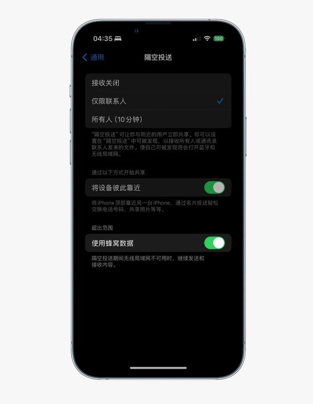 苹果14.1版本苹果商店苹果ios14系统下载官网