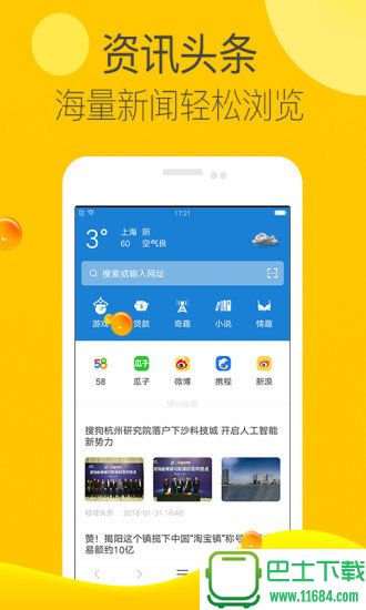 mini刷安卓版努比亚z18mini刷miui-第2张图片-太平洋在线下载