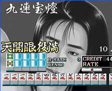 安卓水果机九莲宝灯单机版大满贯九莲宝灯水果机单机电脑版-第2张图片-太平洋在线下载