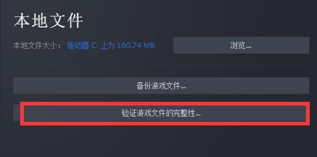 stm客户端更新不了steam客户端更新已被命令-第2张图片-太平洋在线下载