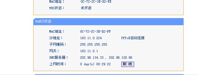 tp到头客户端消失vt80口令服务器找到但是没有找到口令信息-第1张图片-太平洋在线下载