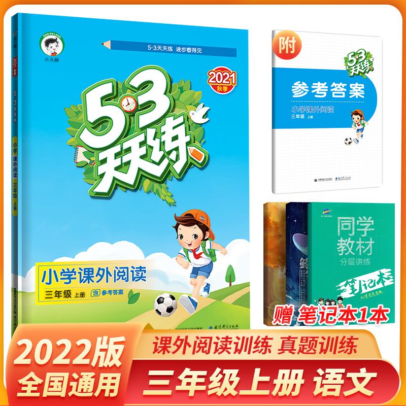 Threedbook安卓版永久翻国外梯子windows-第1张图片-太平洋在线下载