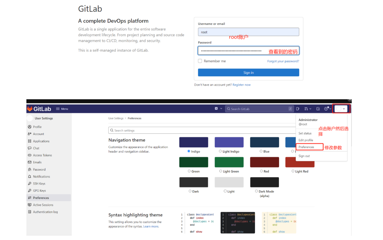 gitlab开源客户端gitlab安装包下载arrch-第2张图片-太平洋在线下载